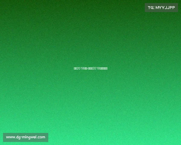 国乒2018赛事-乒乓球2018年国际赛事